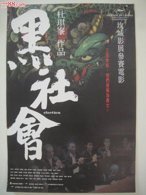 农村不动产证什么时候实施